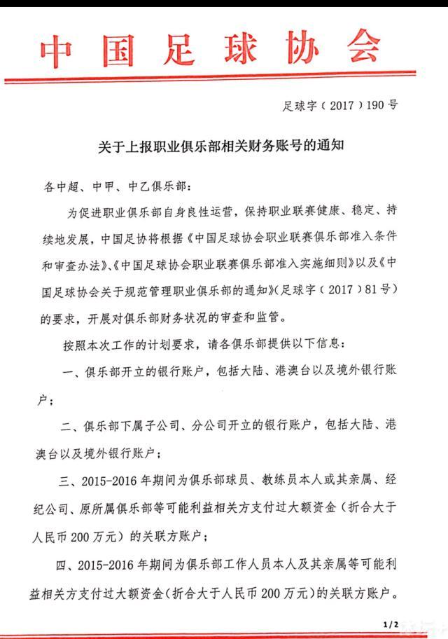 但自己冷静想想，妻子也被周大成陷害流落进了荒岛，一切的仇人应该是周大成